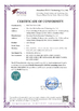 China Shenzhen Weigu Electronic Technology Co., Ltd. certificaciones