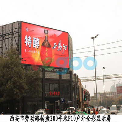 Pantalla LED a todo color al aire libre delgada P10 5500cd/㎡ de la publicidad comercial
