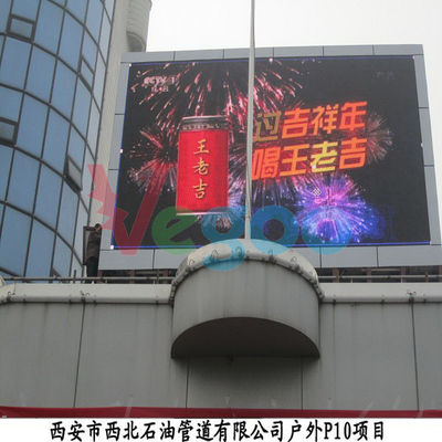 China Pantalla LED a todo color al aire libre delgada P10 5500cd/㎡ de la publicidad comercial proveedor