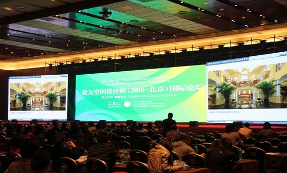 China Alta pantalla LED a todo color interior ultrafina del brillo P2.604 proveedor