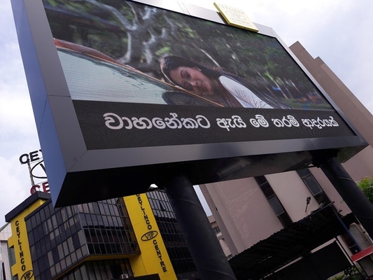 La prenda impermeable al aire libre P8 fijó la publicidad de la cartelera de la pantalla LED de la pantalla de vídeo SMD fuera de la publicidad casera DOOH Pantalla
