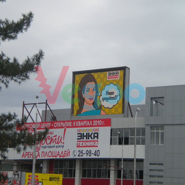 Pantalla LED a todo color al aire libre P8 320mm×160m m